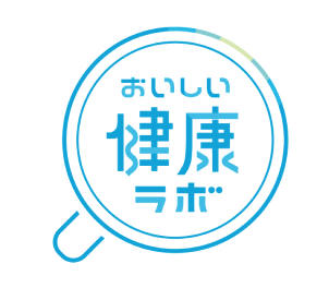おいしい健康ラボロゴ