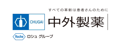 中外製薬