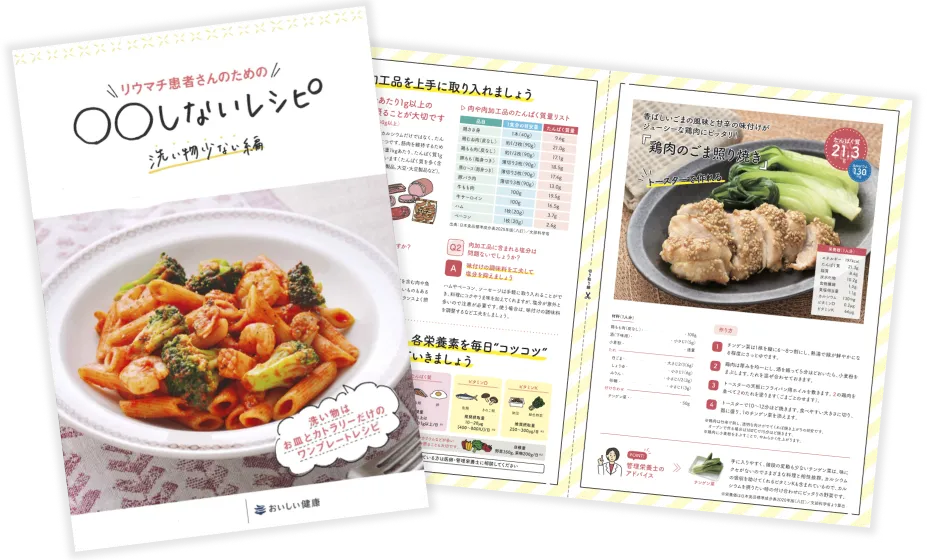 疾患啓発コンテンツ