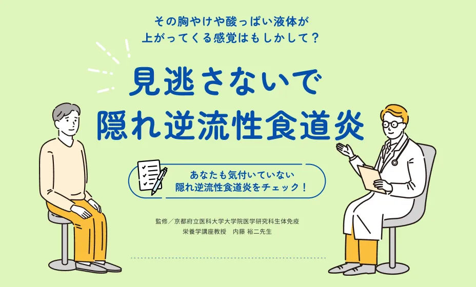 食事支援資材