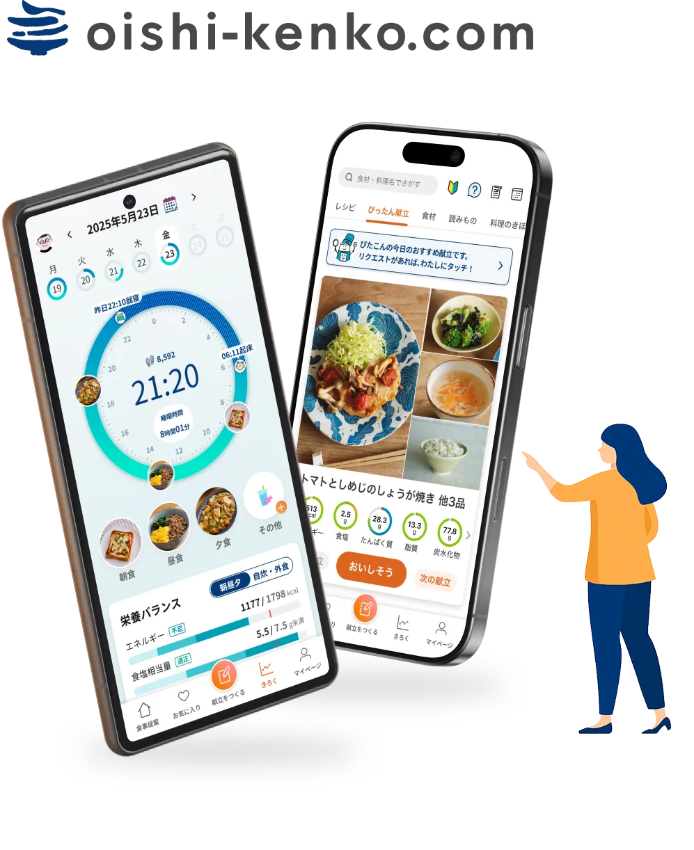 Oishi Kenko App