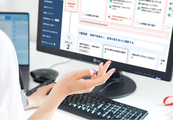 AI献立提案