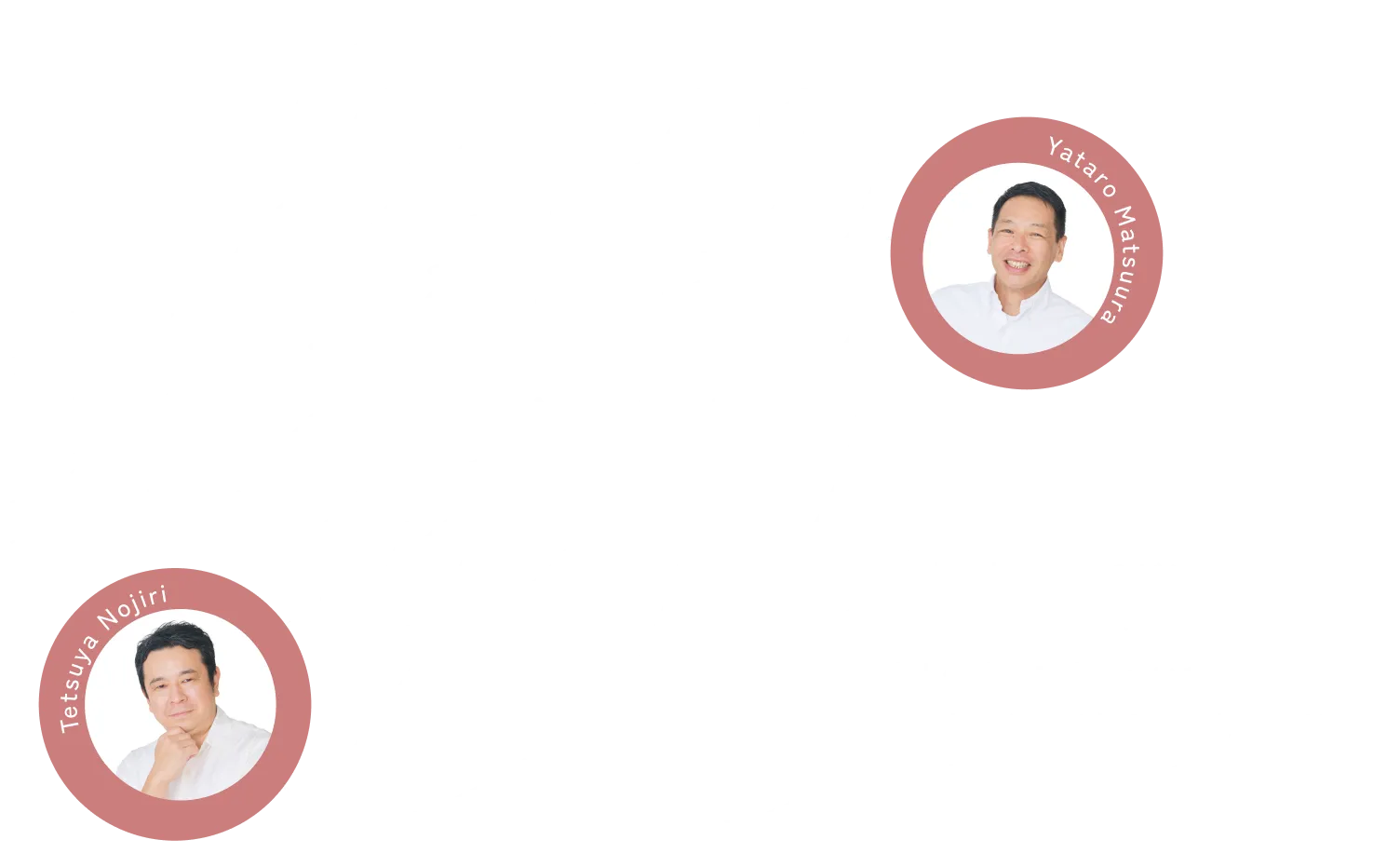 のんびり気ままなおしゃべりタイム