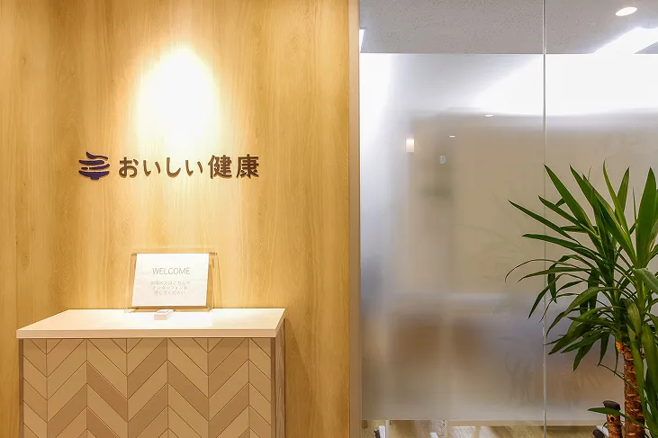 オフィス風景