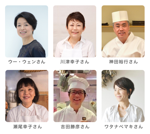 きほんのレシピ料理研究家