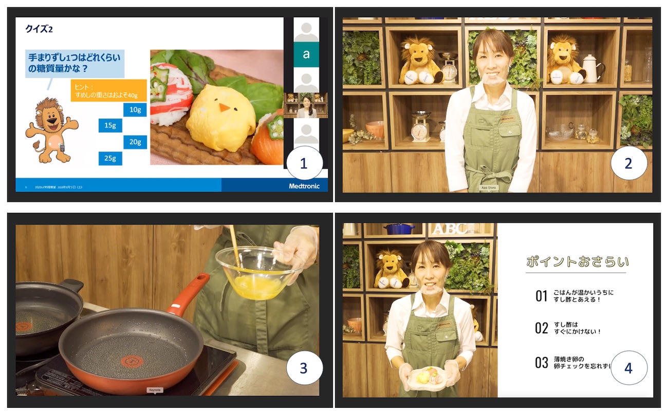 おいしい健康クッキングプログラムオンラインレッスンイメージ