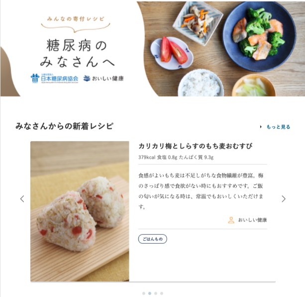 サイトイメージ