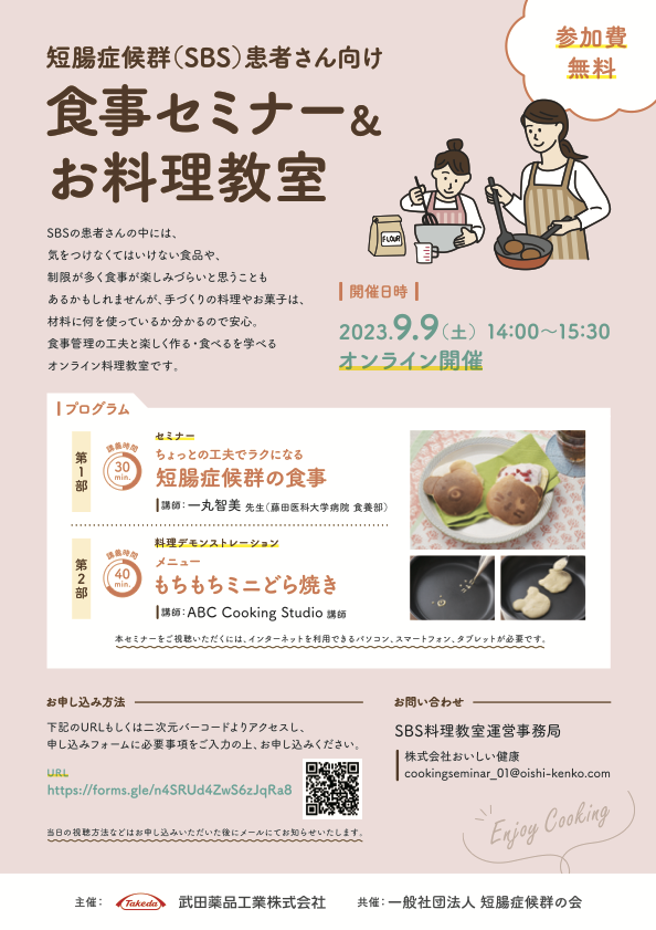 リーフレット