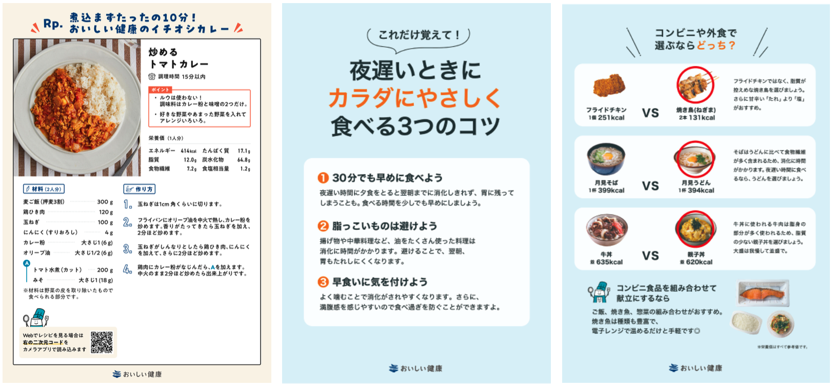 Kakarisで提供可能なコンテンツのイメージ