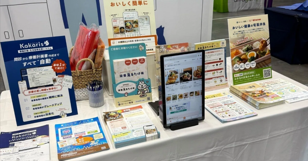 第90回日本循環器学会学術集会に出展いたします